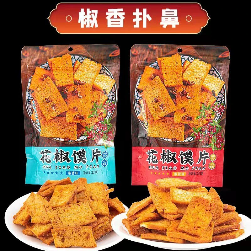网红零食花椒膜片零食馍片糕点歪多口味咪脆牛排味孜然味麻辣笋1g