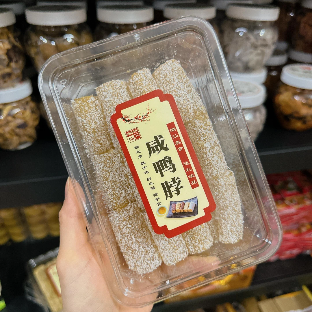 鸭脖糖咸甜味潮汕特产麦片椰丝芝麻鸭脖新鲜特色小吃下午茶笋1g
