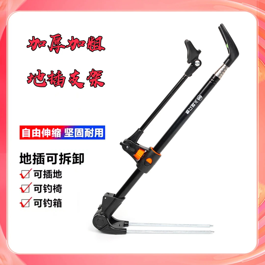 火蓝刀锋野钓综合地插支架/综合便携地插带后挂支架