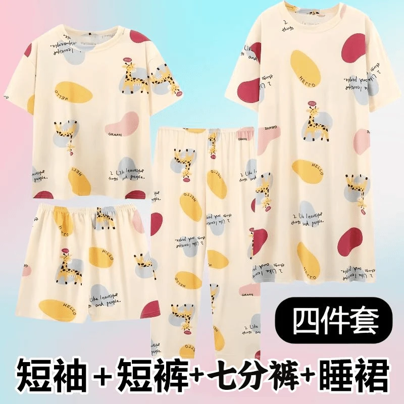 四件套夏季薄款短袖短裤七分可爱休闲圆领可外穿居家服睡衣套装女