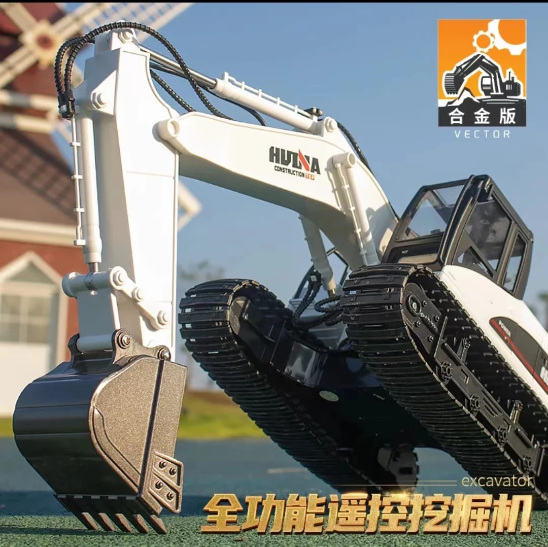 汇纳550HD冒烟定制版21通道合金挖斗遥控挖掘机玩具车大号工程车