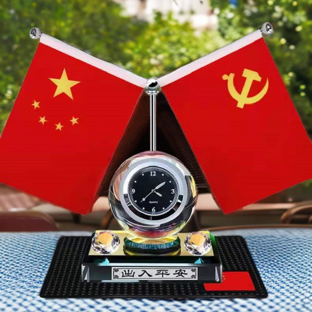 汽车摆件2026新款高档男士大气中控台五星红旗车载摆件汽车用品