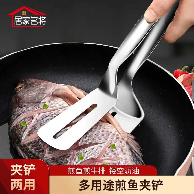 多功能不锈钢煎铲夹子煎鱼铲子牛排铲家用厨房锅铲煎牛排夹煎饼