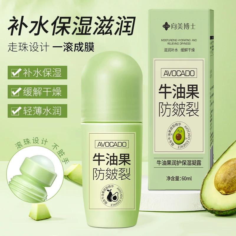 向美博士牛油果润护保湿凝露手足皲裂膏脚后跟防干裂皴裂脚霜推荐