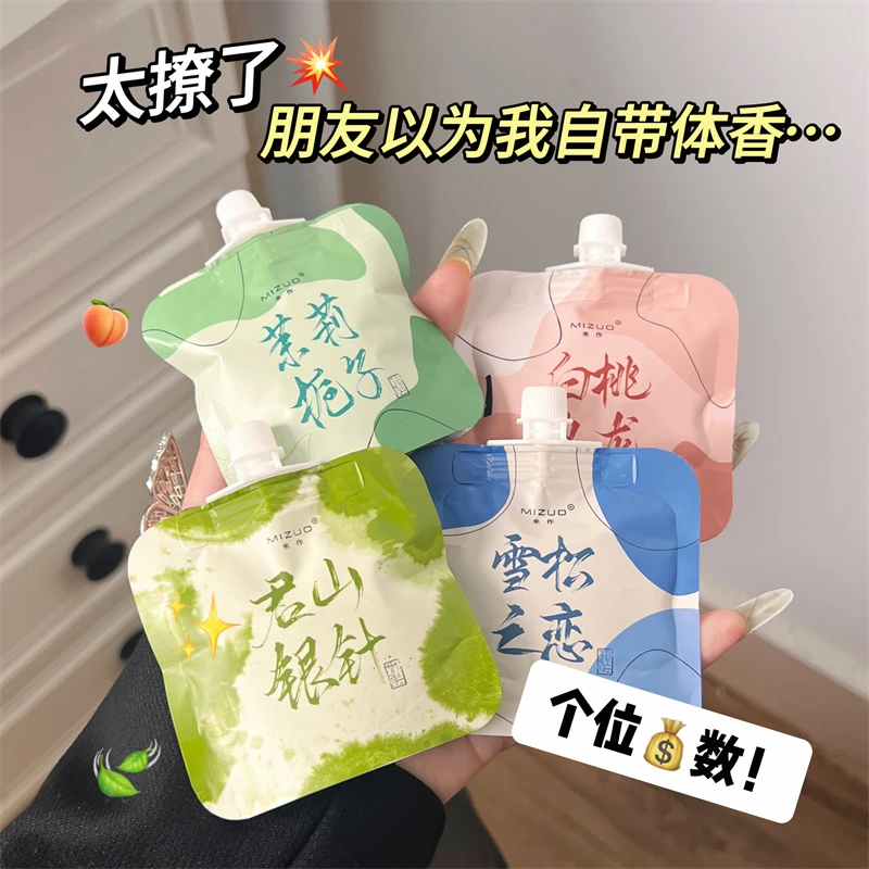 【4支装】直播元气雪松之恋君山银针护手霜补水保湿结婚伴手礼家用