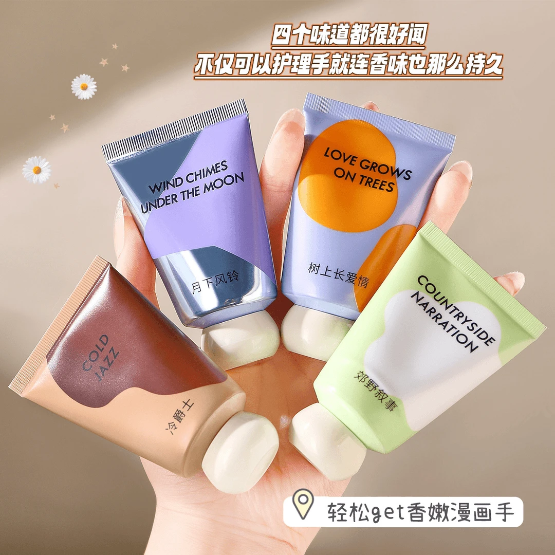 【主播推荐4支装】小胖墩香氛护手霜保湿滋润肤露持久留香男女便携