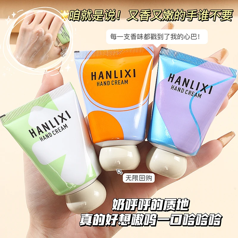 【拍一发四】小胖墩护手霜秋冬滋润迷你留香护手霜学生嫩肤便携实惠