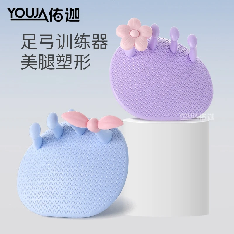足弓训练器足底锻炼改善足部拇指外翻脚趾训练守小腿腿部美腿神器