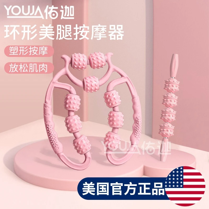 守腿神器环形夹腿狼牙棒按摩小腿滚轴肌肉放松滚轮琅琊榜腿部筋膜