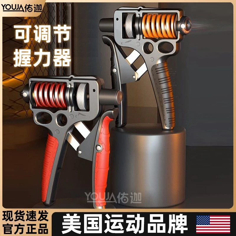专业级握力器专业练手力男手指锻炼手臂肌肉训练器可调节锻炼器材