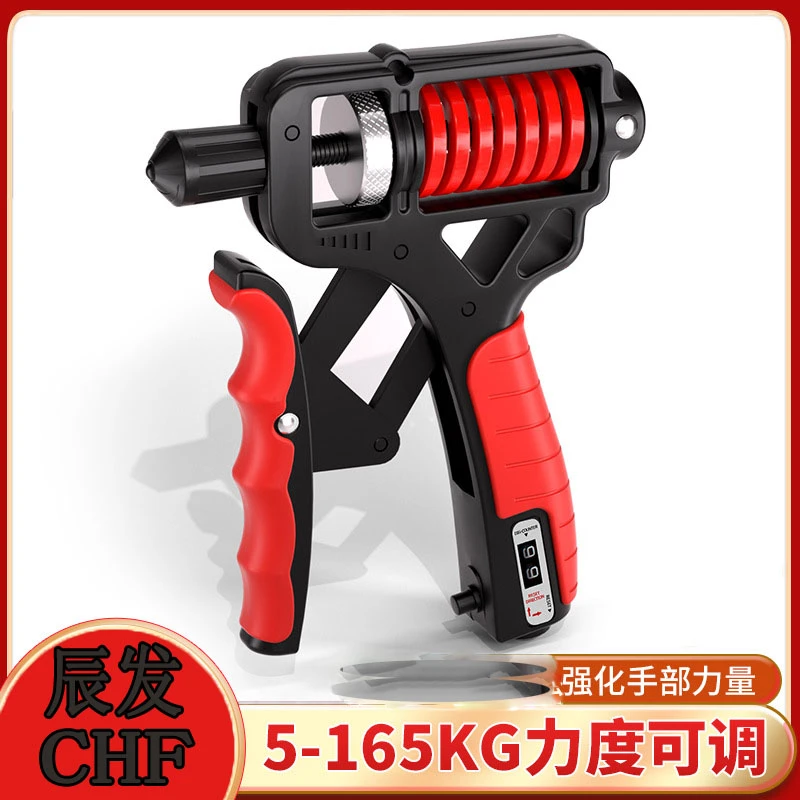 辰发可调节升级版弹簧计数握力器手部训练器手指康复健身专业器材