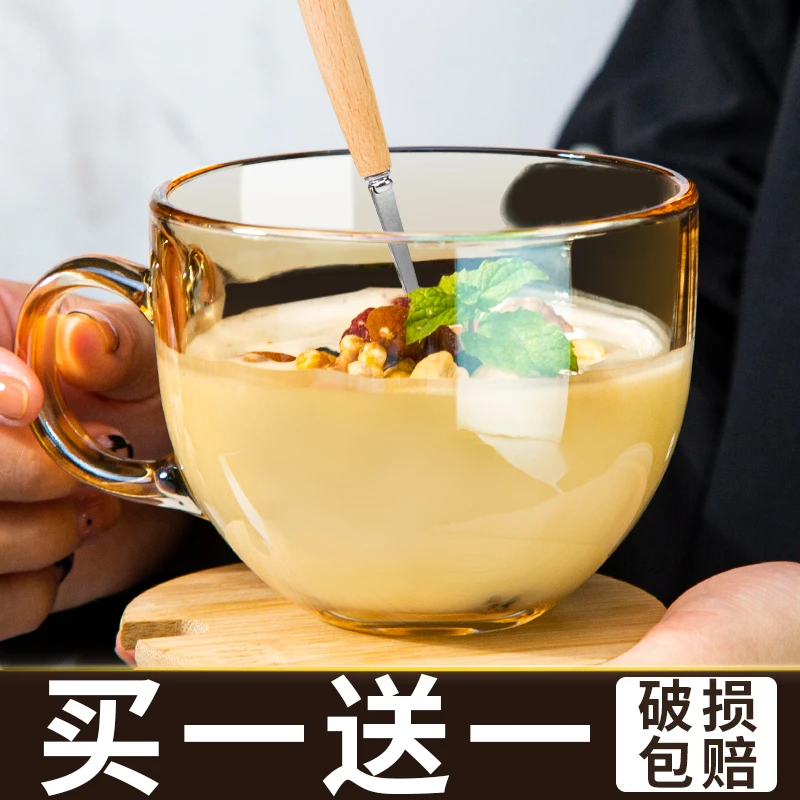 ins风茶色玻璃早餐杯 高颜值茶水杯子牛奶杯果汁泡茶杯随手礼家用