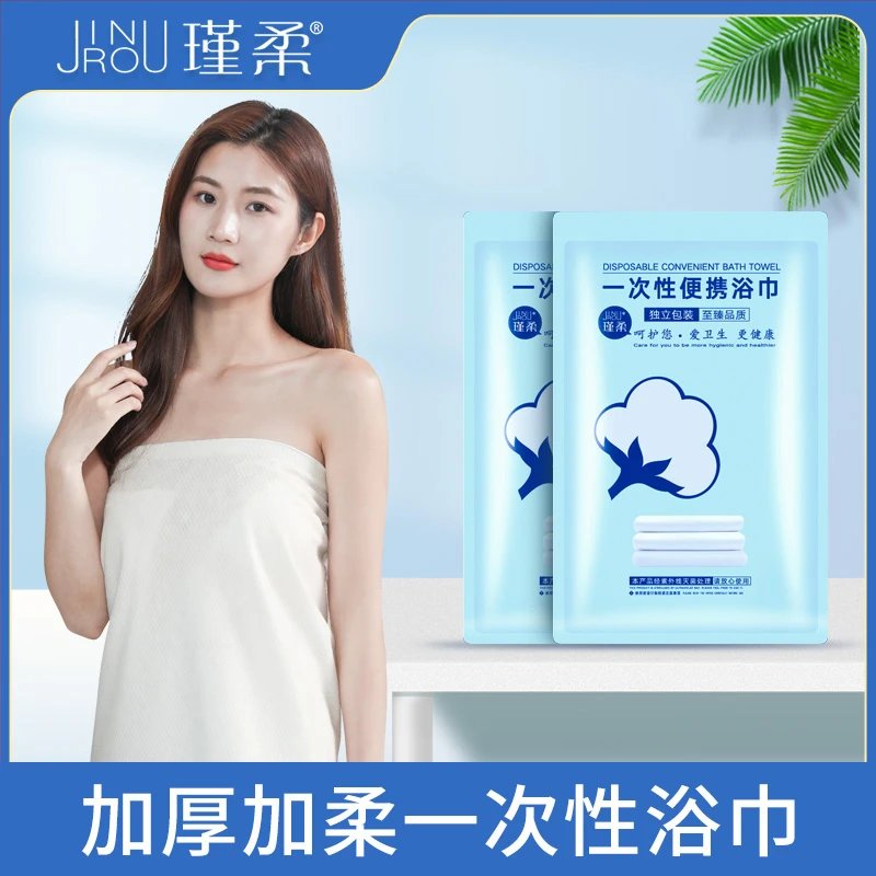 旅行酒店隔脏一次性浴巾加厚加大纯棉单独包装卫生无荧光剂加厚