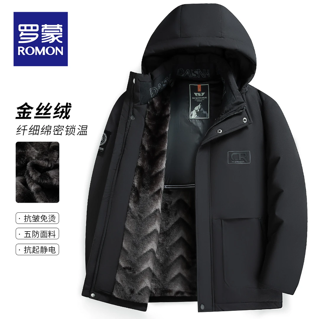 【加绒加厚】五防面料罗蒙棉衣冬季防风保暖商务男长款男士冬季外套