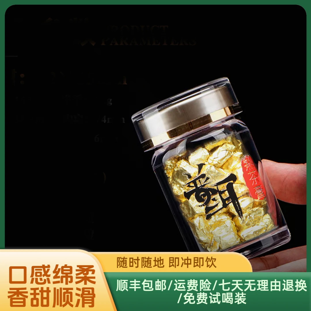 丽云古茶普洱古树熟茶膏乌润挂霜浓缩春茶醇厚速溶浓香茶香好茶