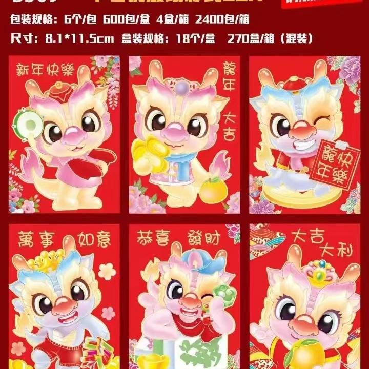 全新未使用 达人尚品 全新未使用 达人尚品【小红包24个到手2.1】三