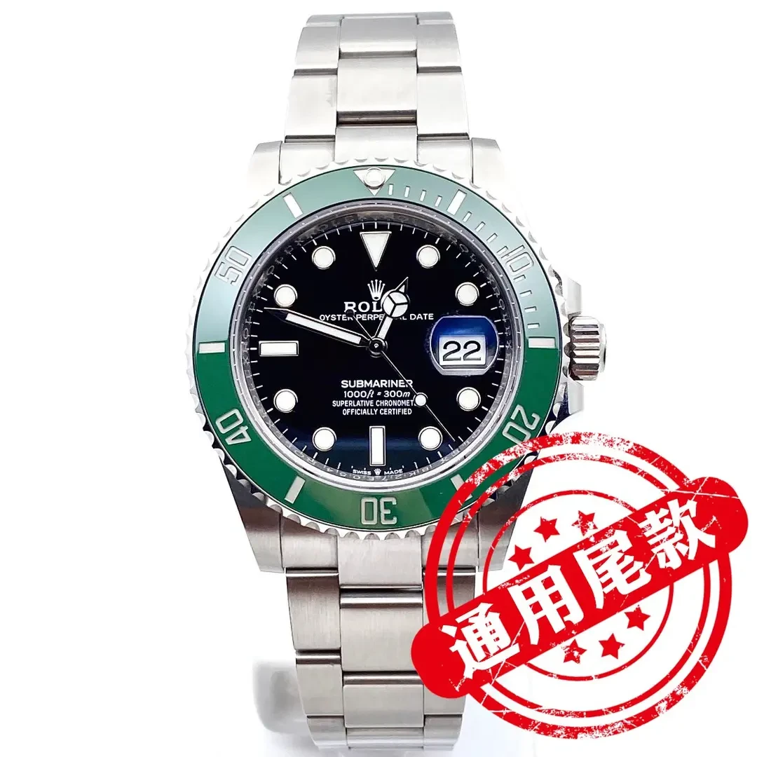 达人尚品 达人尚品 达人尚品 瑞士名表 诚意金-通用尾款