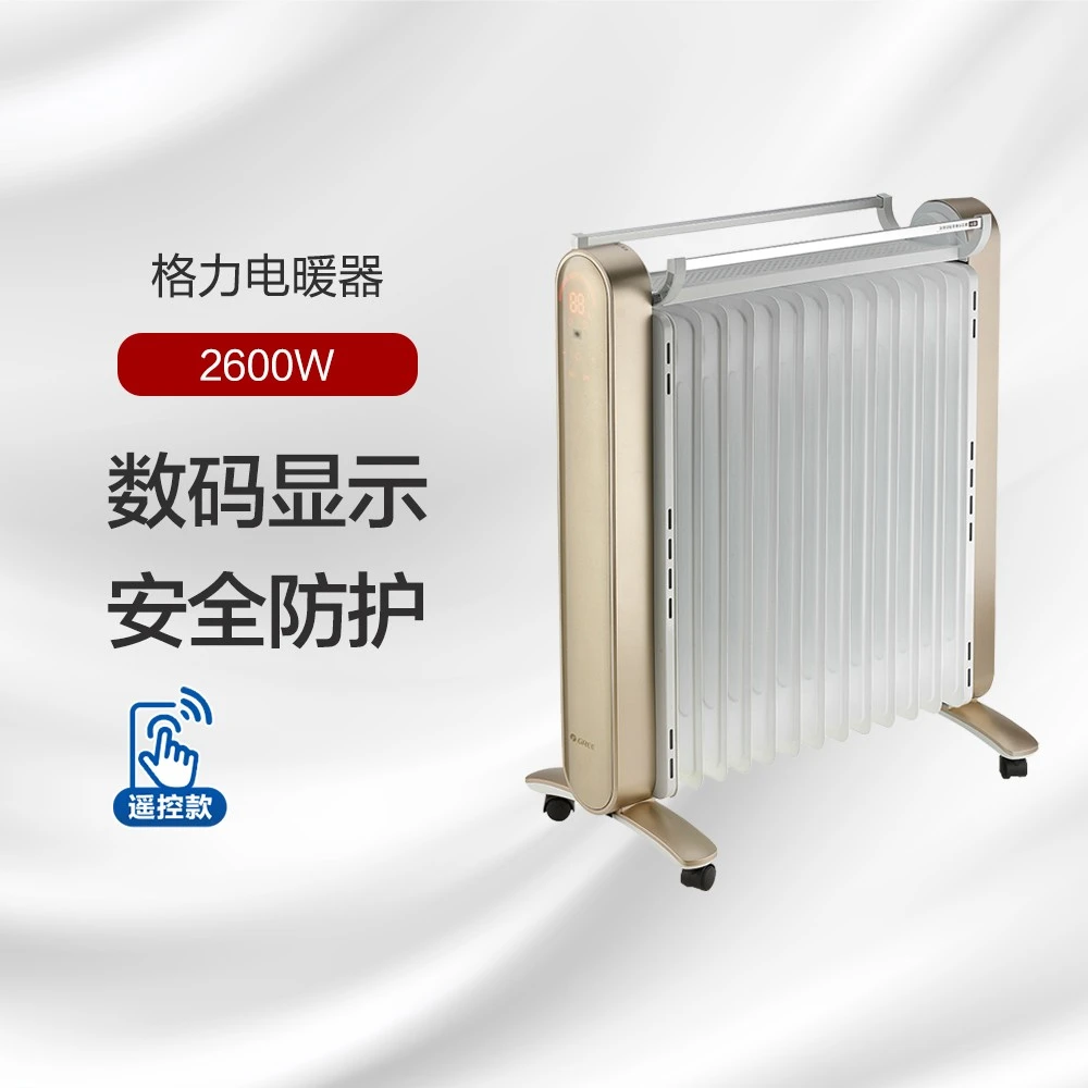 格力 电暖器  电热油汀 节能省电  NDY17-26B-13 顶 (白+香槟金)