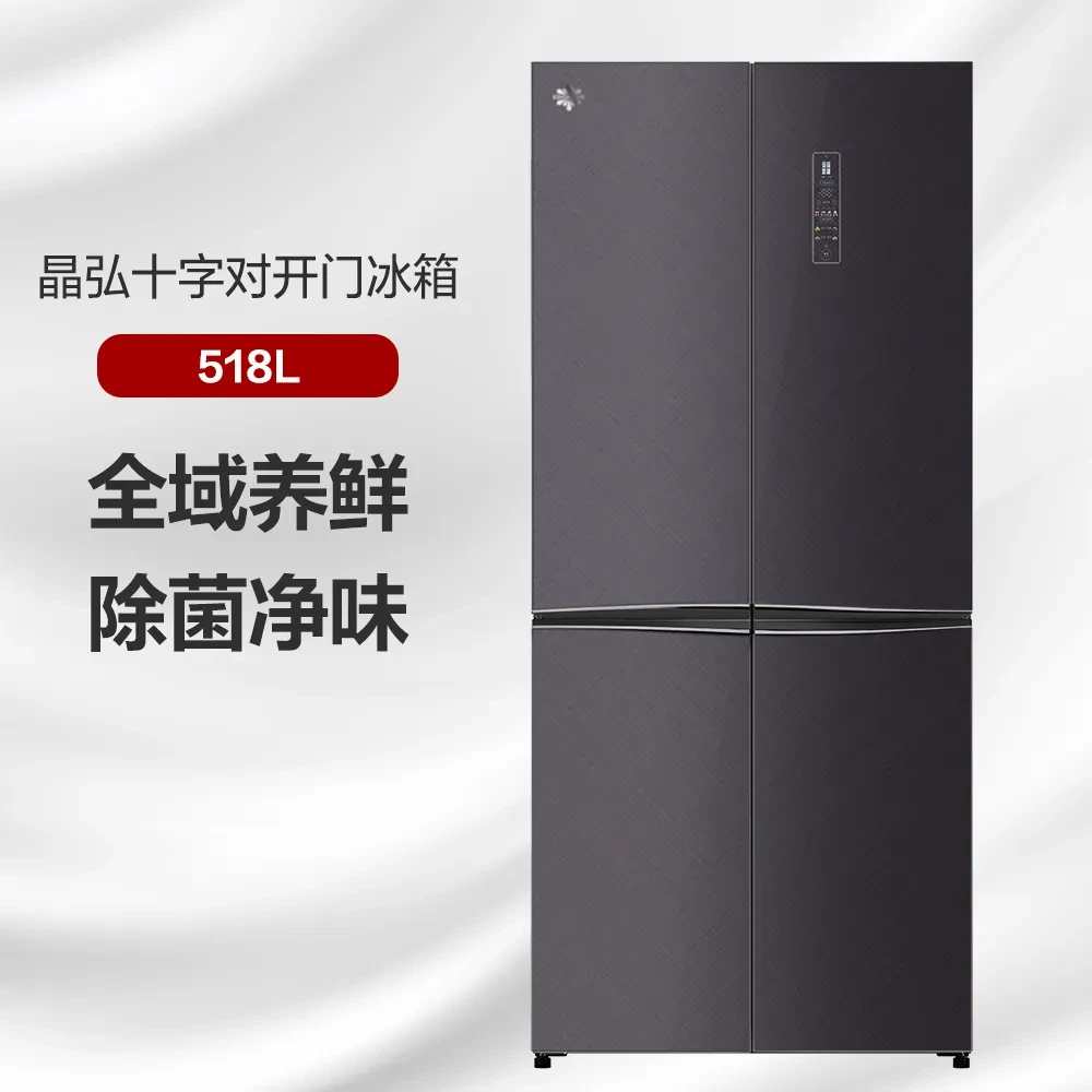 【政府补贴】-晶弘十字对开门冰箱518L全域养鲜BCD-518WIPSG