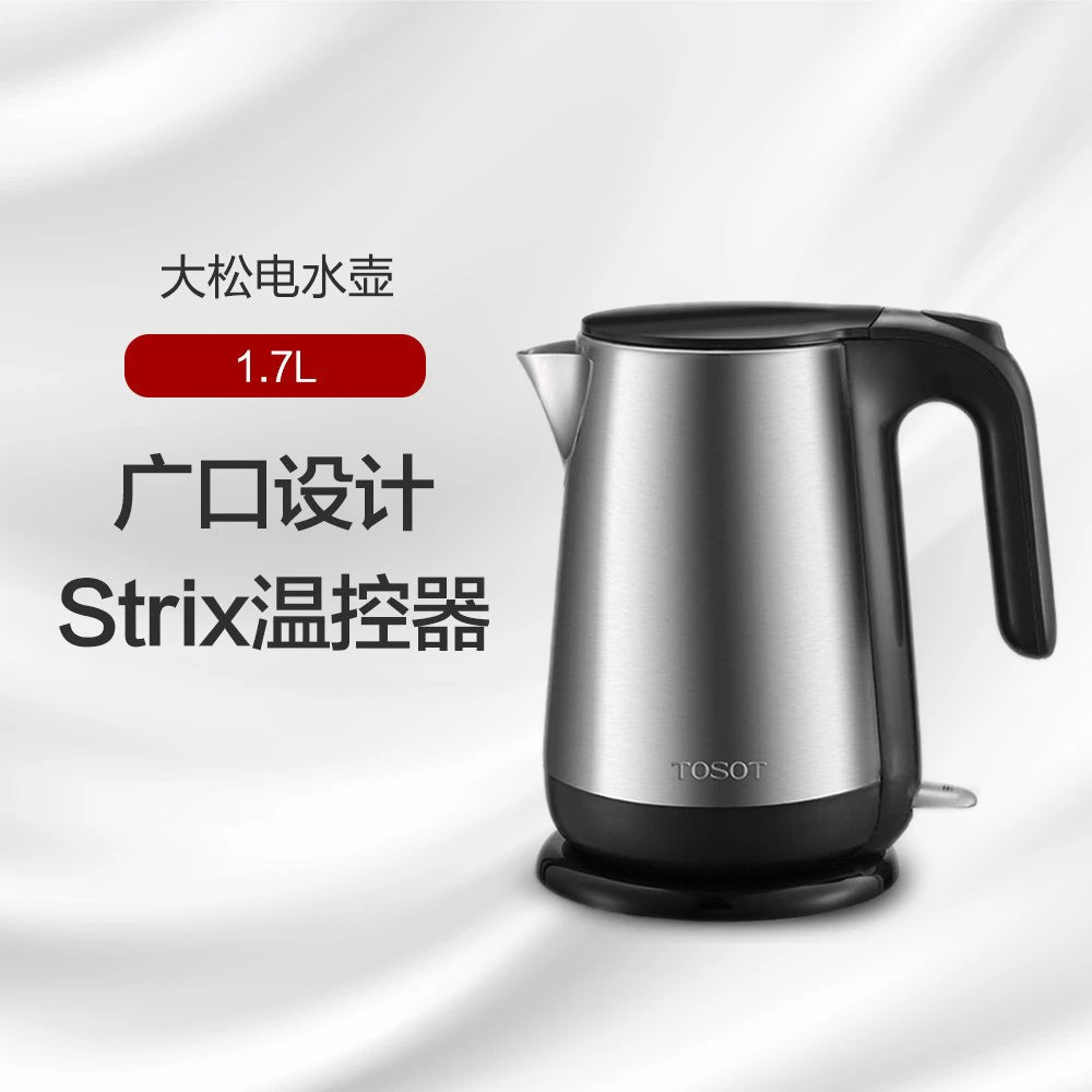 大松电水壶 GK-1712S 不锈钢本色大容量家用热水壶烧水温控防干烧