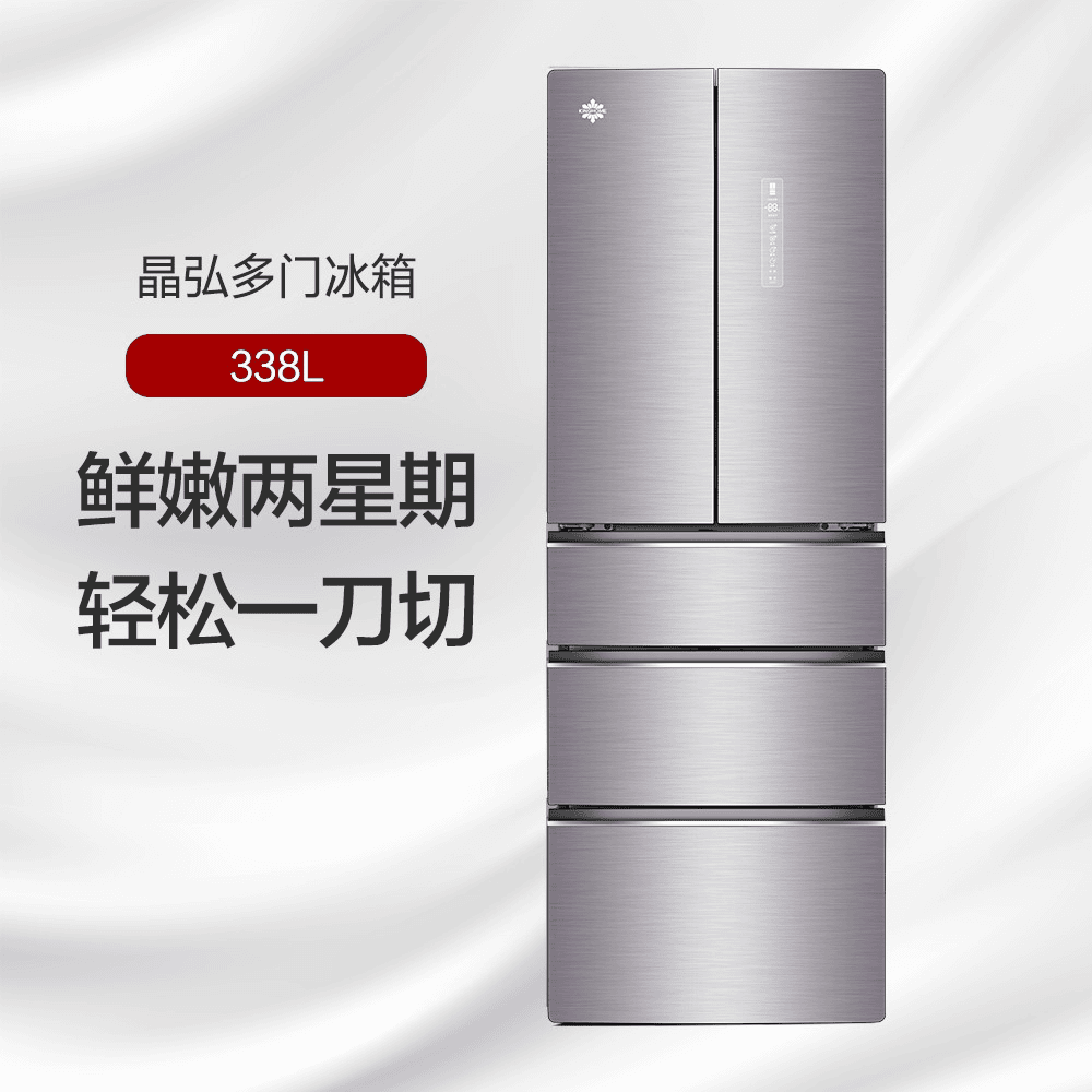 格力晶弘多门冰箱 338L -5℃嫩冻凝鲜 宽幅变温BCD-338WPFG/霞光紫