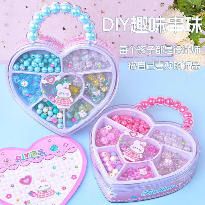 串珠玩具套装手工项链手链绕珠饰品串珠diy配饰儿童串珠儿童益智
