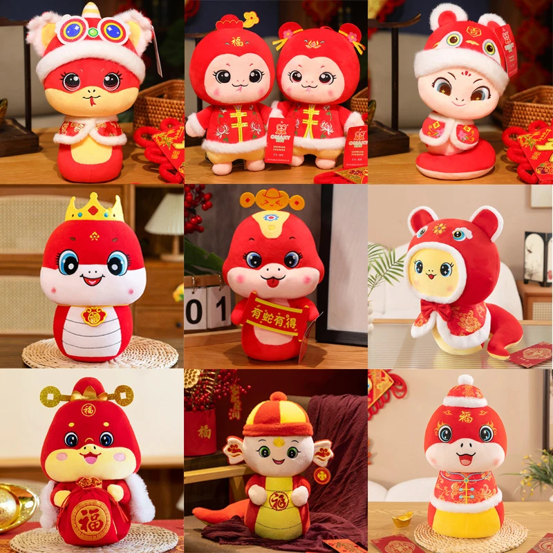 2025年蛇年吉祥物公仔生肖蛇毛绒儿童玩具礼物蛇年玩偶开门红礼品