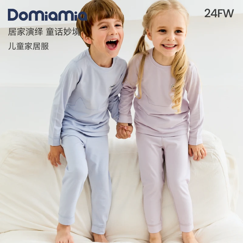 【达人专属】Domiamia保暖护肚内衣套装儿童打底保暖服秋冬家居服