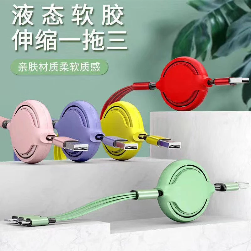 手机安卓三合一充电线液态一拖三适用苹果华为oppo小米vivo线