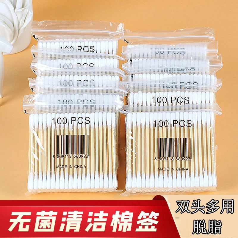棉签掏耳化妆用木棒棉花棒挖耳朵双头棉签棒一次性清洁棉棒