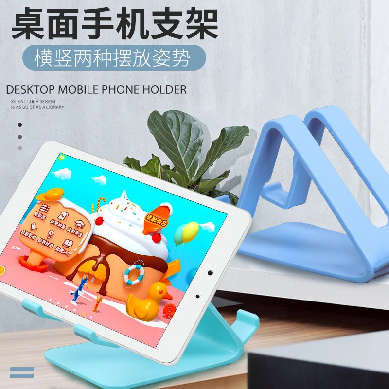 手机懒人支架安卓苹果通用桌面通用直播支撑便携可折叠多功能
