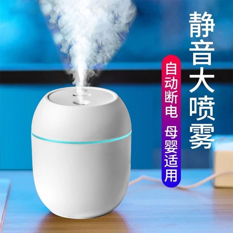 加湿器卧室家用迷你小型办公桌宿舍学生大雾车载母婴usb带小夜灯