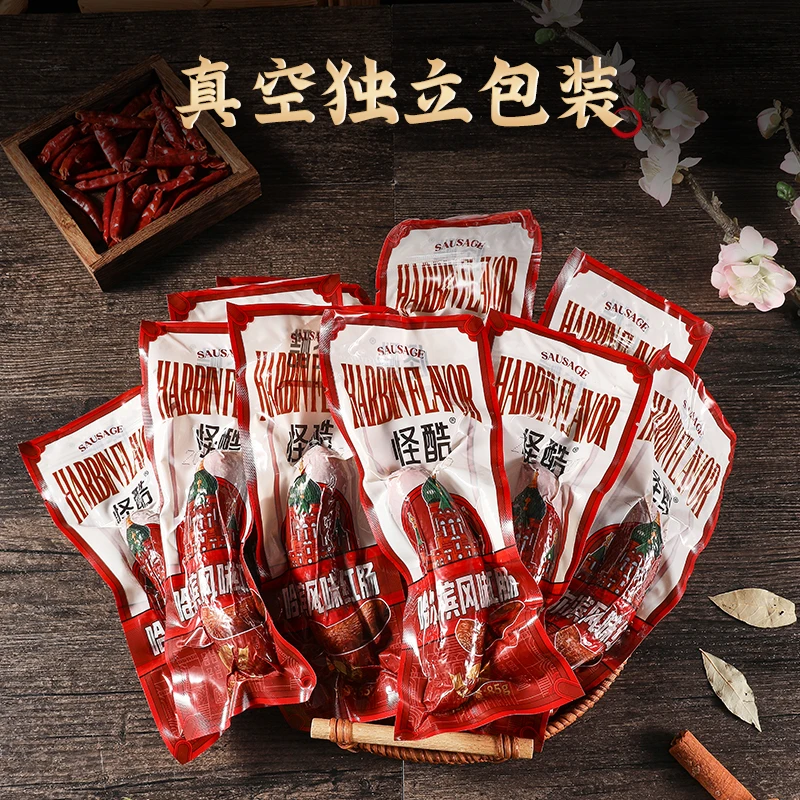 怪酷哈尔滨风味红肠85g*15根传统工艺猪肠衣制果木熏烤F