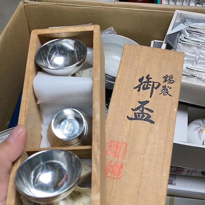 杯J224 雅舍中古部分非全新