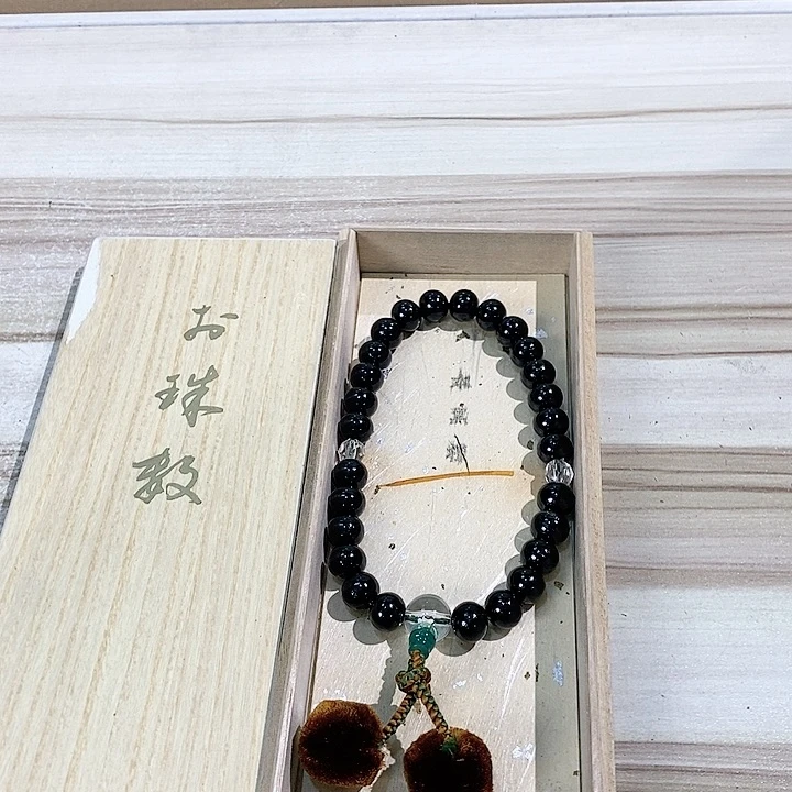 杯C217 山海家中古非全新