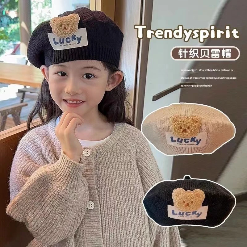 儿童帽子秋冬季婴幼儿针织贝雷帽可爱小熊男女童宝宝画家帽毛线帽