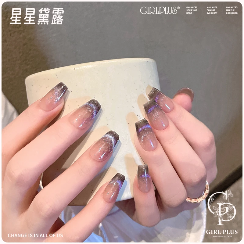 『摩卡丝带 星星黛露』秋冬美拉德猫眼法式纯手工穿戴美甲