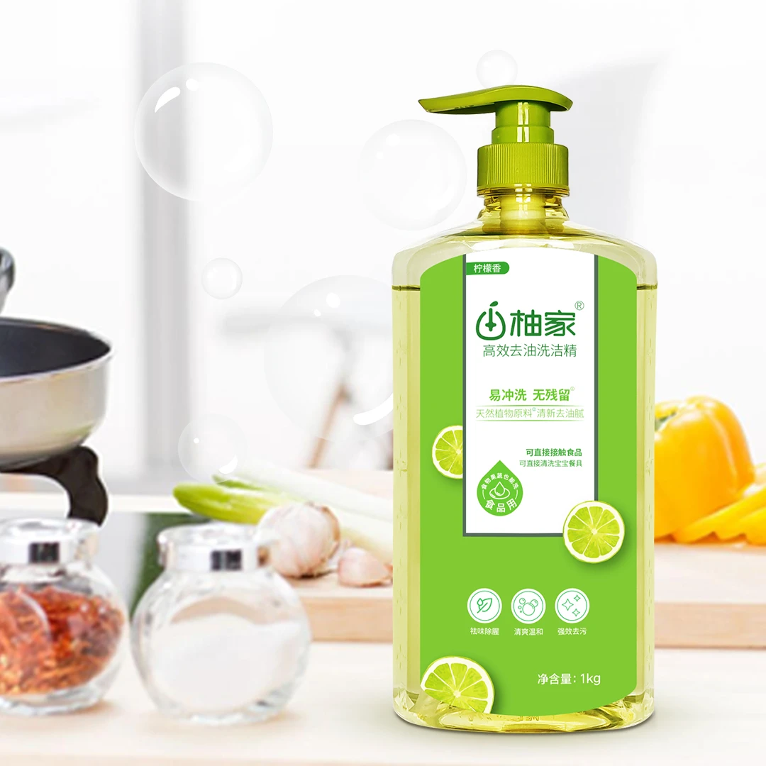 柚家高效去油柠檬香洗洁精强效祛味温和清爽家庭装