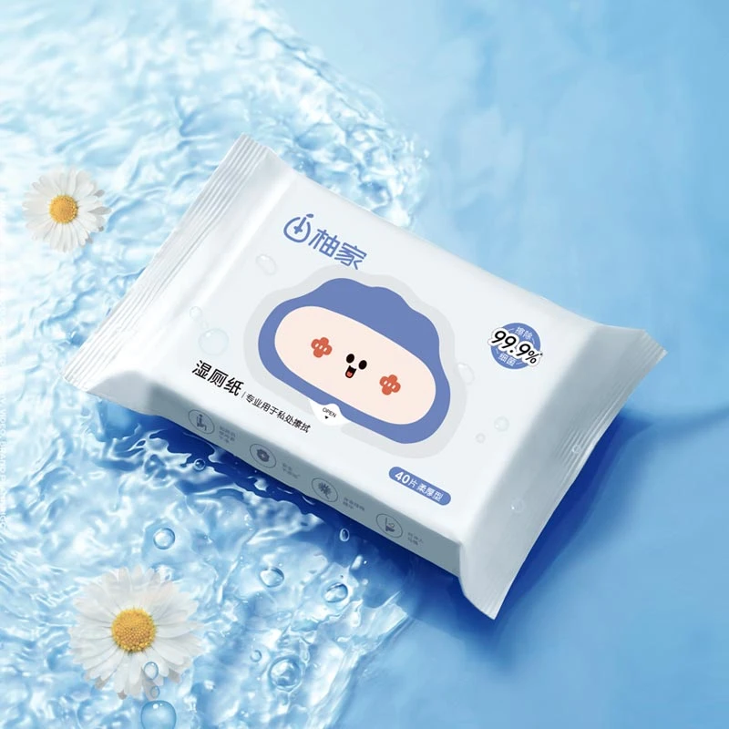 柚家纯水湿厕纸擦屁屁可降解婴幼儿母婴新生儿擦除家用护理