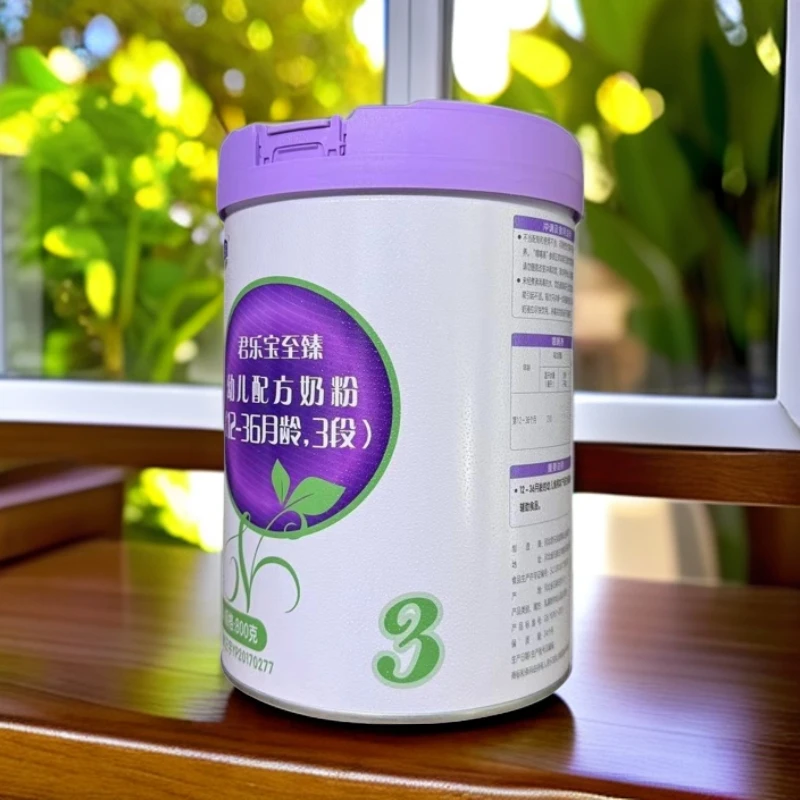 【至臻800克】123段奶粉保证正品实体店发货支持扫码追溯
