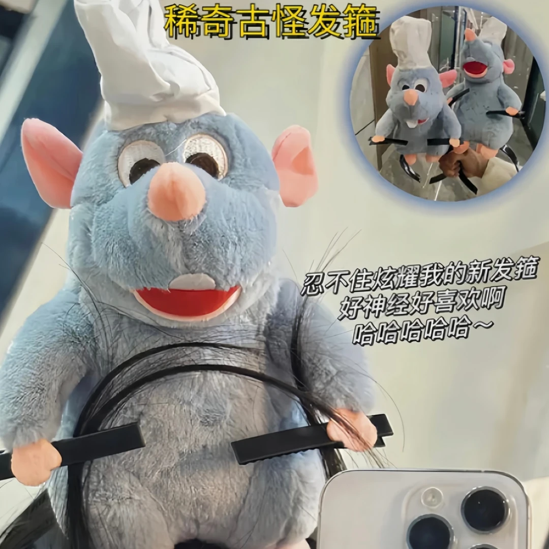 料理鼠王头箍老鼠发箍抓刘海头饰小老鼠发夹薅头发搞怪厨师帽子