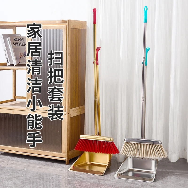 不锈钢锯齿簸箕家用簸箕套装组合扫帚头发扫地神器垃圾铲软毛笤帚