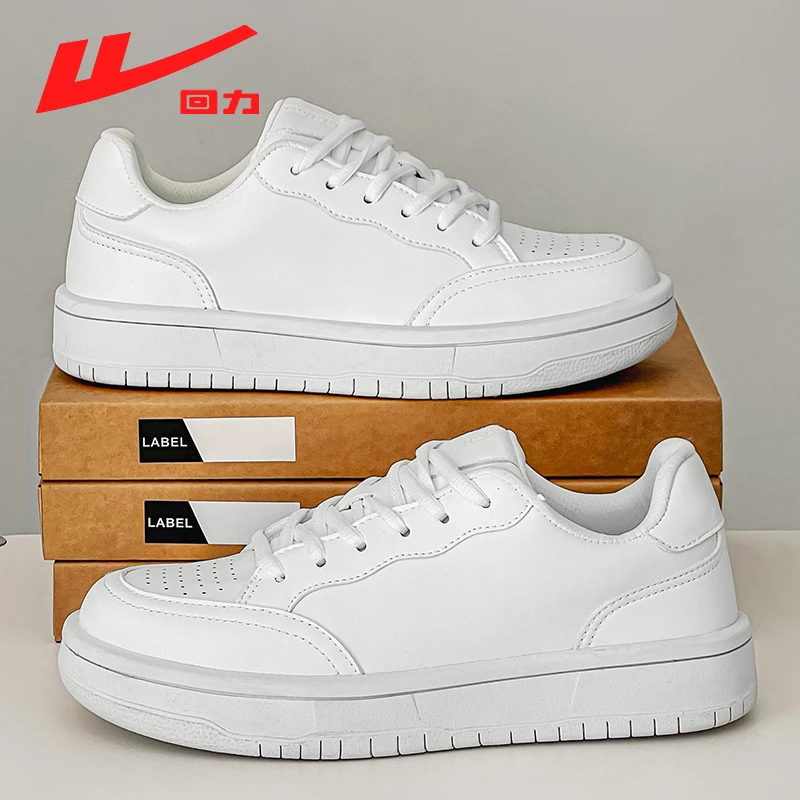 Warrior/回力小白鞋秋冬男鞋休闲百搭男士板鞋潮流复古运动鞋潮鞋