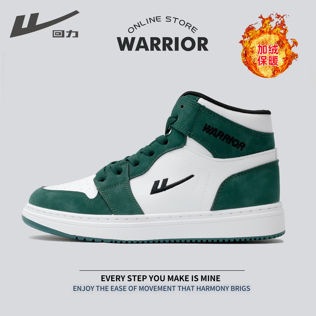 Warrior/回力潮流新款高帮男士休闲情侣鞋韩版百搭小白鞋冬季潮鞋