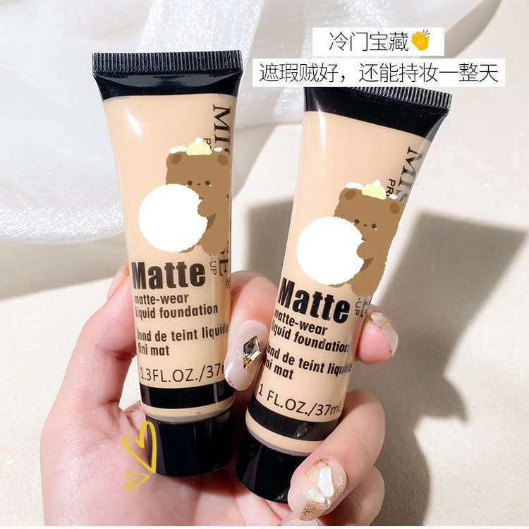 正品miss rose遮瑕粉底液痘印遮盖痘痘雀斑斑点黑眼圈脸部持久