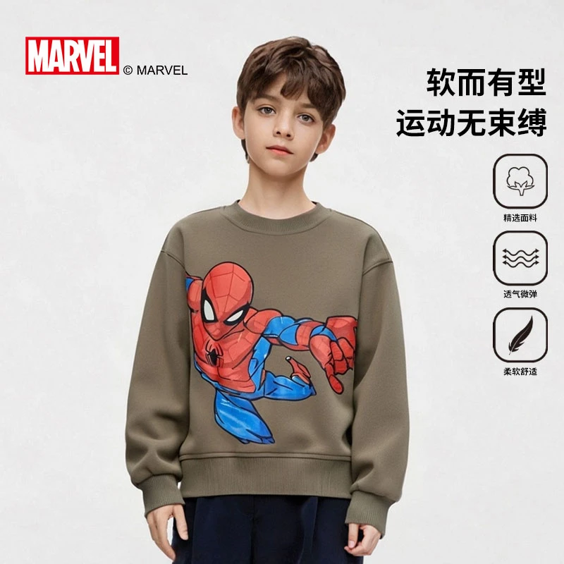 【漫威正品】2024秋冬新款蜘蛛侠百搭卡通可爱洋气圆领套头卫衣