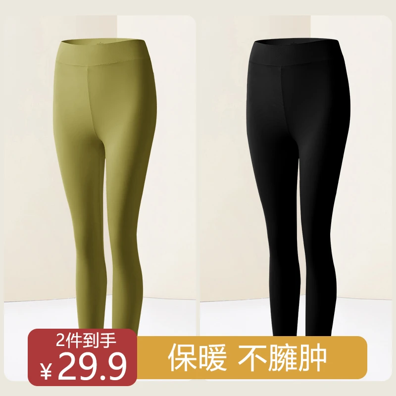 【只要裤子的点这里】秋冬季玻尿酸肌底衣无痕高弹轻薄女士保暖内衣