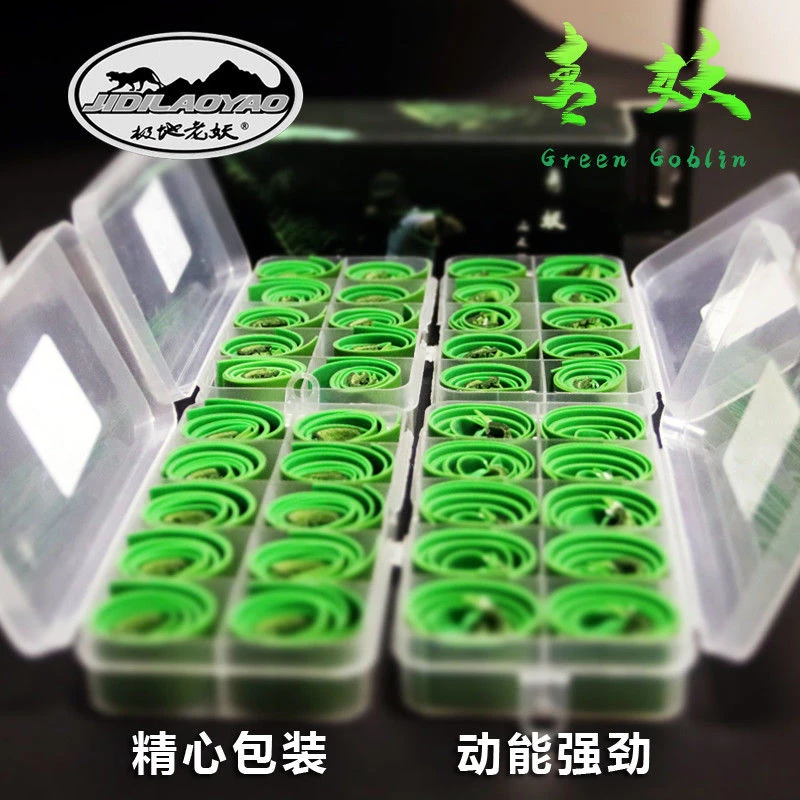 2010/2013极地老妖青妖弹弓专用皮筋组回弹好耐拉耐打锥度定制
