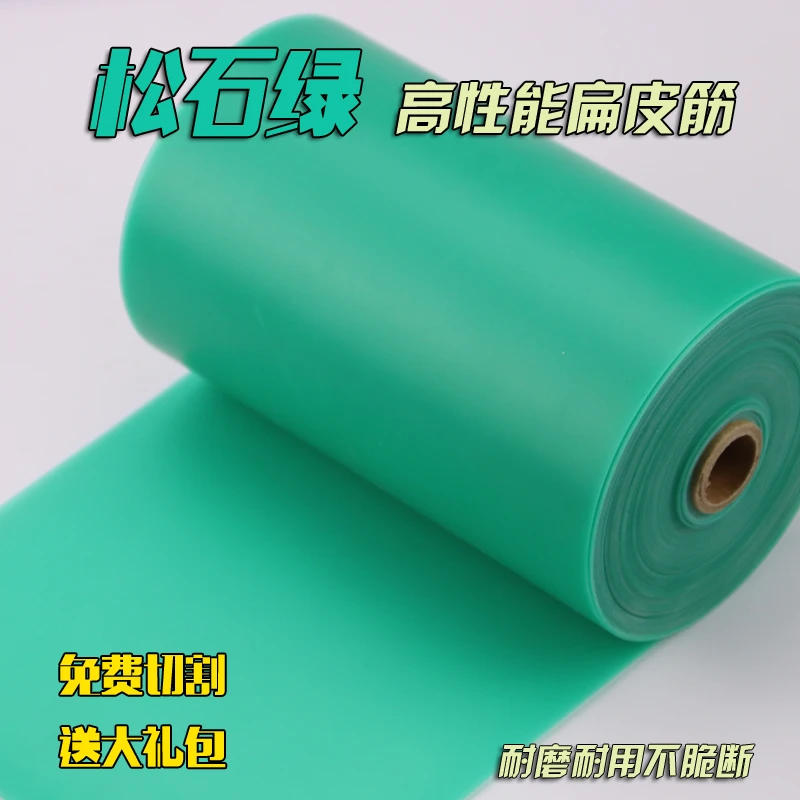 5米10米高弹力弹弓专用皮筋耐用皮筋不裁整张发货6.5倍拉伸比绿色