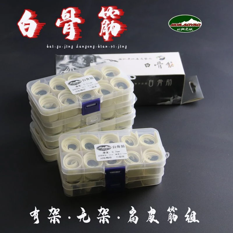 极地老妖白骨精3015/18大锥度弹弓专用皮筋特别定制加厚加长加宽